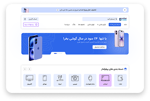 فروشگاه HEK